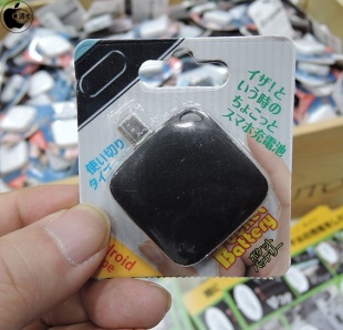 PocketBattery Android type