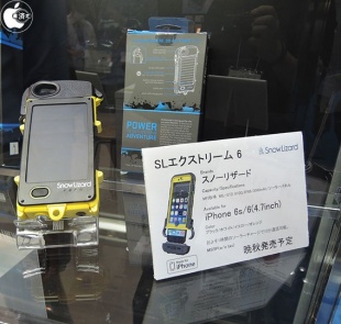 SLエクストリーム 6