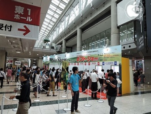 第80回東京インターナショナル・ギフト・ショー秋2015