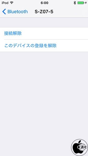 Bluetooth＞接続解除