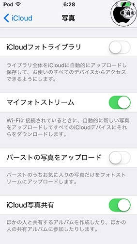 バーストの写真をアップロード