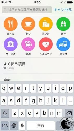 この周辺