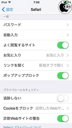 よく閲覧するサイト