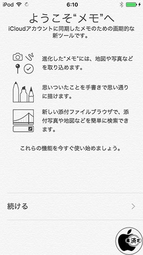 メモ