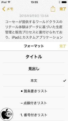 フォーマット