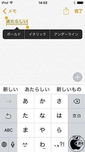 テキストスタイル