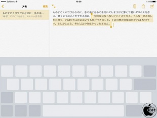 テキストの選択