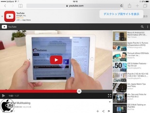 デスクトップ用サイトを表示