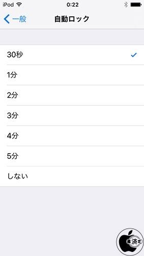 自動ロック