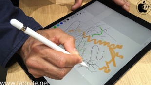 Apple Pencil