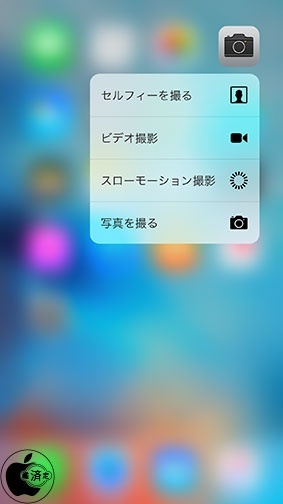 クイックアクション