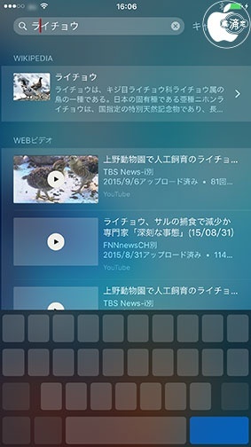 テキストの選択