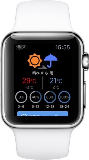 Yahoo!天気 for Apple Watch