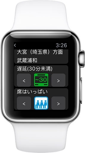 こみれぽ for Apple Watch