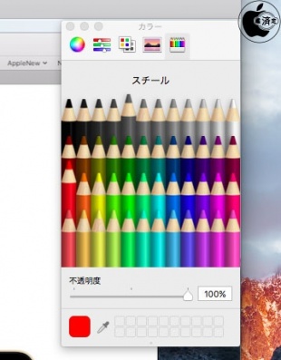 カラーピッカー