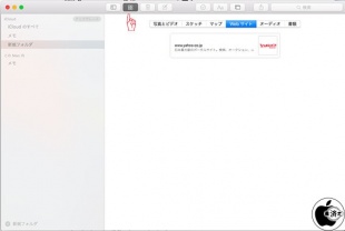 添付ファイルブラウザ