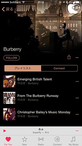 Apple Music Burberry