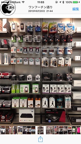 サムネイルビュー