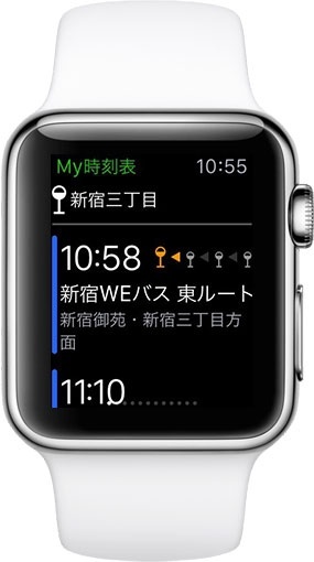 バスNAVITIME for Apple Watch
