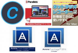 MACお宝鑑定団×Vector