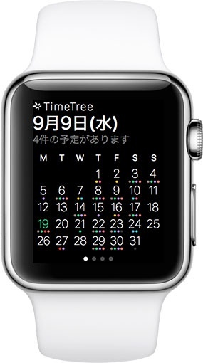 TimeTree for Apple Watch