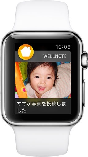 wellnote for Apple Watch
