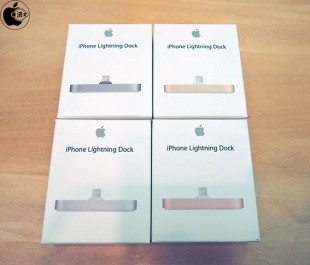 iPhone Lightning Dock