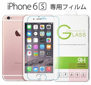 Nano Anti-Burst tempered glass protective film