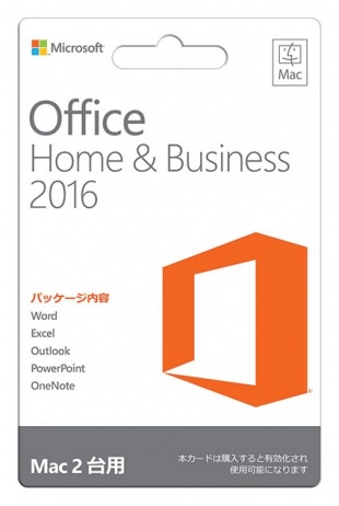 Office Home & Business 2016 for Mac