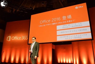 日本マイクロソフト、平野拓也社長