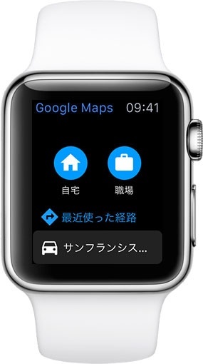Google Maps for Apple Watch