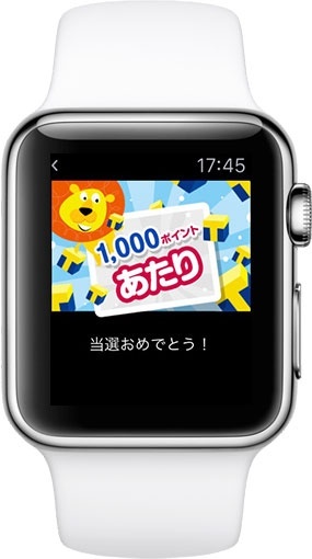 Yahoo!ショッピング for Apple Watch