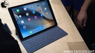 iPad Pro Smart Keyboard
