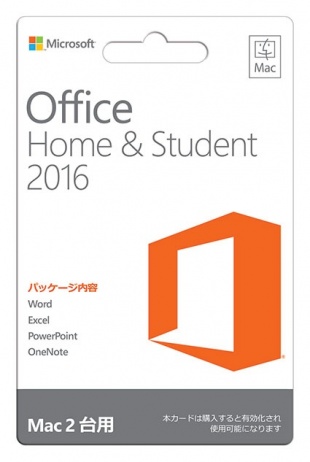 Office Home & Student 2016 for Mac
