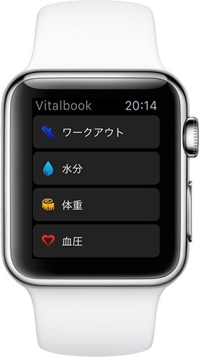 Vitalbook for Apple Watch
