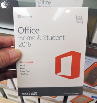 Office Home & Student 2016 for Mac