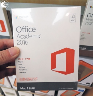 Office Academic 2016 for Mac