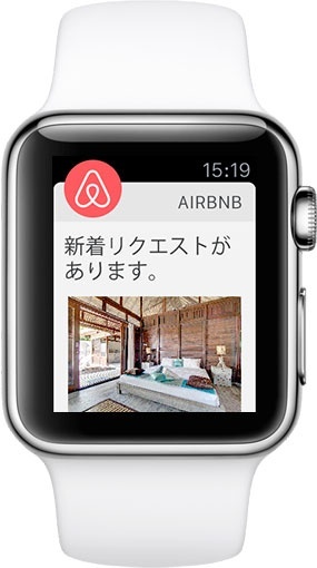 Airbnb for Apple Watch