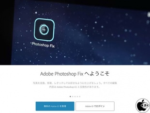 Adobe Photoshop Fix