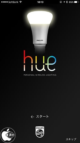 Philips Hue tap Switch