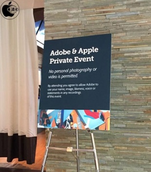 Adobe & Apple Private Event