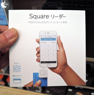 ICカード対応Squareリーダー