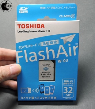 FlashAir SDHCメモリカード