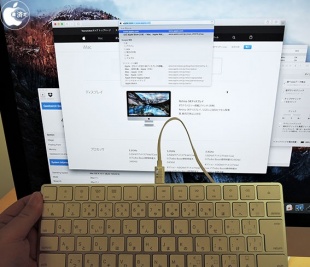 Apple Magic Keyboard (2015)