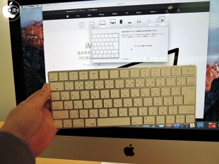 Apple Magic Keyboard (2015)