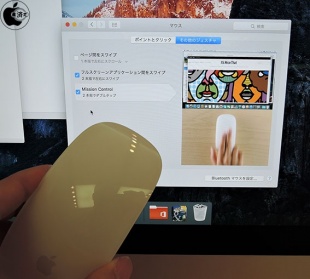 Apple Magic Mouse 2