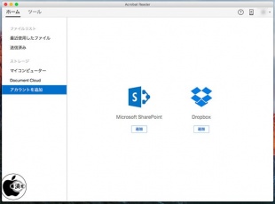 Adobe Acrobat Reader DC