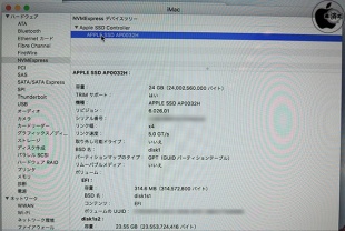 APPLE SSD AP0032H