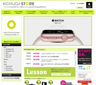 KICHIJOJI STORE