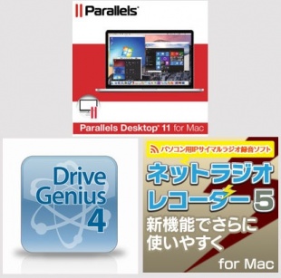 MACお宝鑑定団×Vector